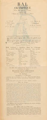 Гончарова Наталия Сергеевна, Жорж Брак, Анри Лоран. Подборка из трех афиш: